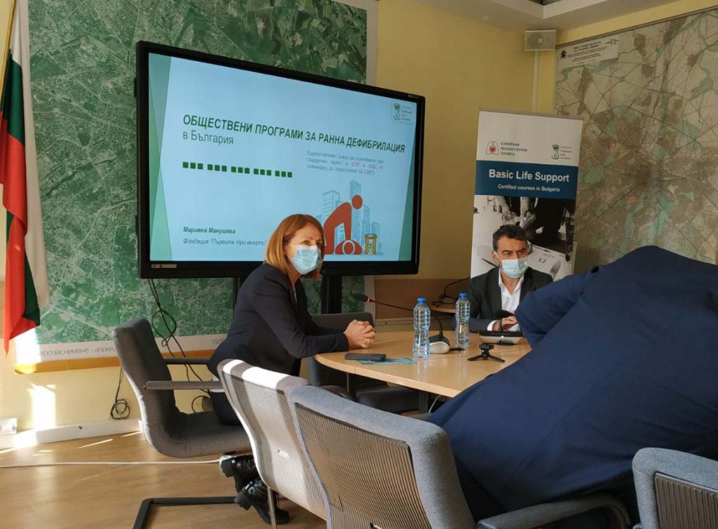 Успешен финал по Програма Европа 2020