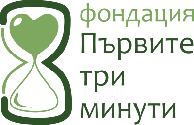 Първа помощ, АВД и курсове | Фондация „Първите три минути“