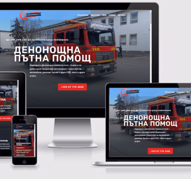 Road Help 24/77