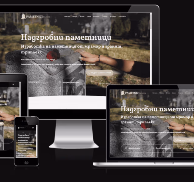 Pametnicibg.com