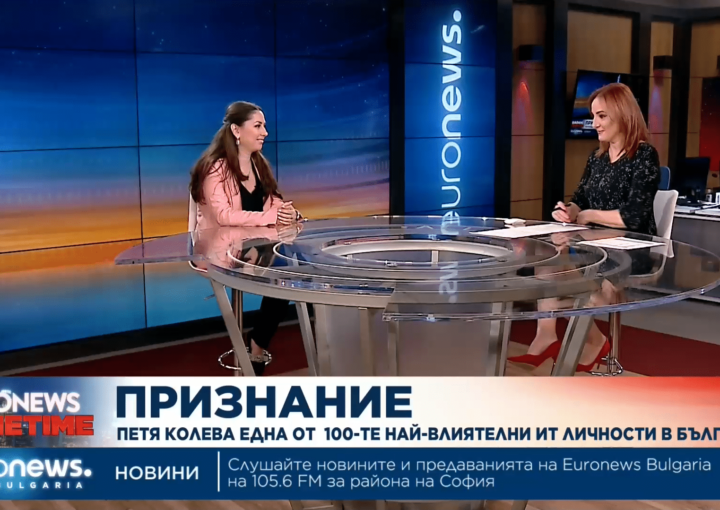 Петя Колева в Euronews Primetime