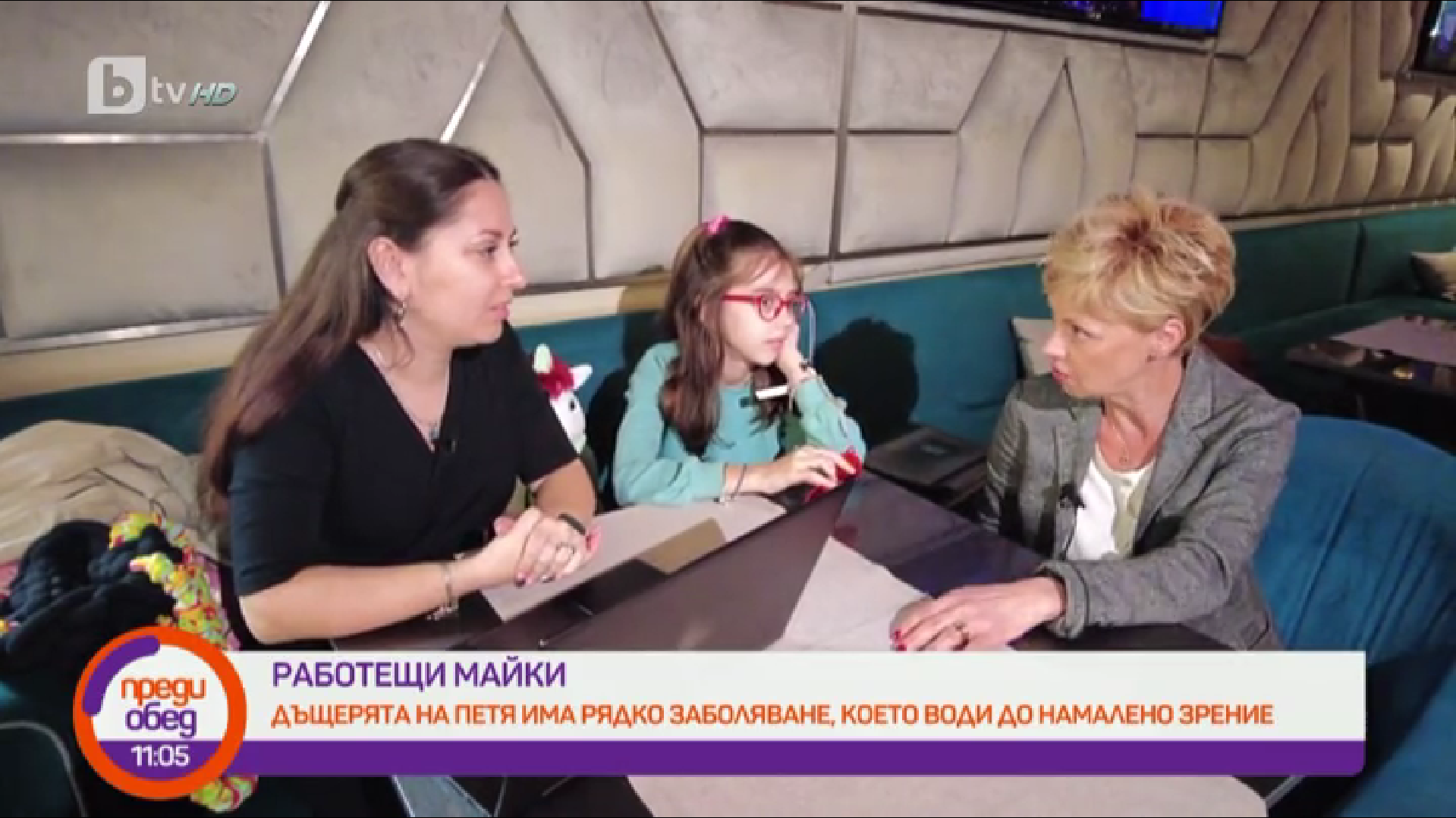 Петя Колева в "Работещи майки", bTV