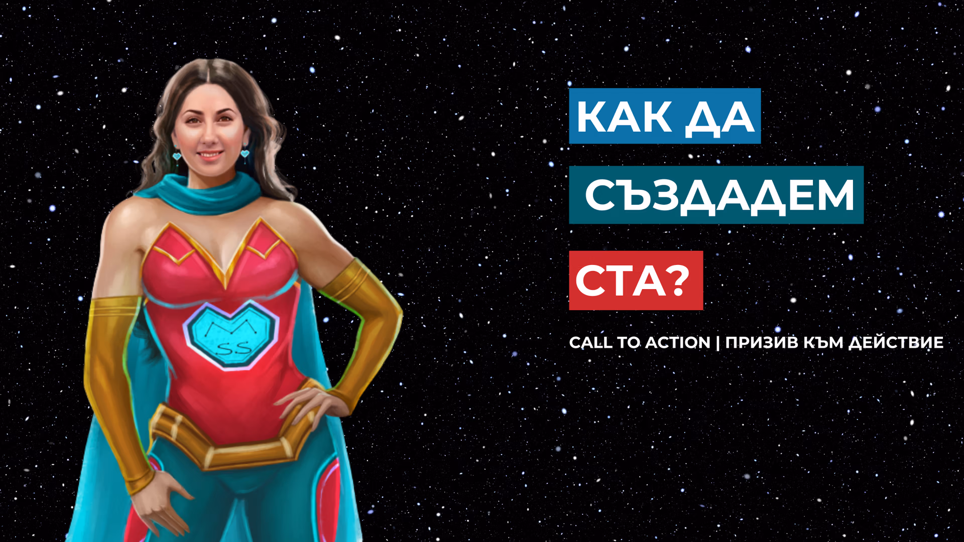 cta